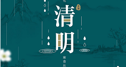 清明：點一盞心燈，天堂親人安好